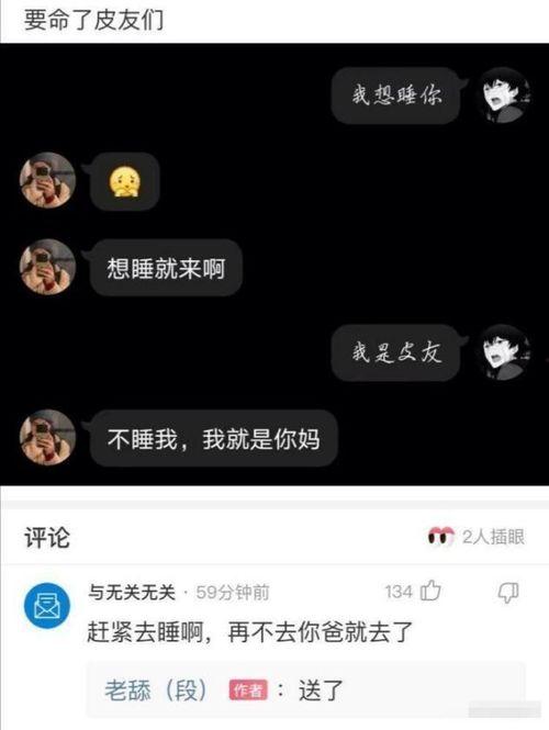 男子匿名爆料视频大全最新,真实事件背后的惊人真相 第2张 男子匿名爆料视频大全最新,真实事件背后的惊人真相 第2张