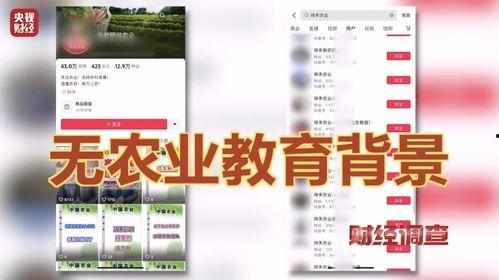 今日三农爆料新闻,最新爆料揭示农业发展新动态 第3张 今日三农爆料新闻,最新爆料揭示农业发展新动态 第3张