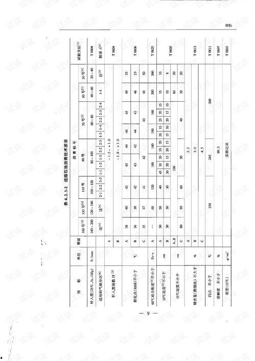 八五三爆料视频下载安装,揭秘热门内容获取之道 第1张 八五三爆料视频下载安装,揭秘热门内容获取之道 第1张