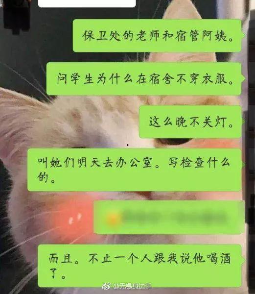 丑八怪爆料无锡视频,揭秘城市角落的另类风景 第2张 丑八怪爆料无锡视频,揭秘城市角落的另类风景 第2张