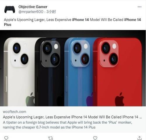 14plus最新爆料,最新爆料背后的惊人真相 第1张 14plus最新爆料,最新爆料背后的惊人真相 第1张